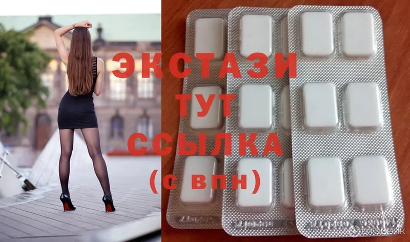 Ecstasy VHQ  гидра ссылка  дарк нет какой сайт  Сыктывкар 