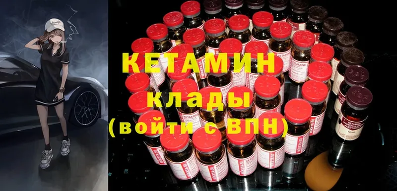 Кетамин ketamine  как найти наркотики  Сыктывкар 