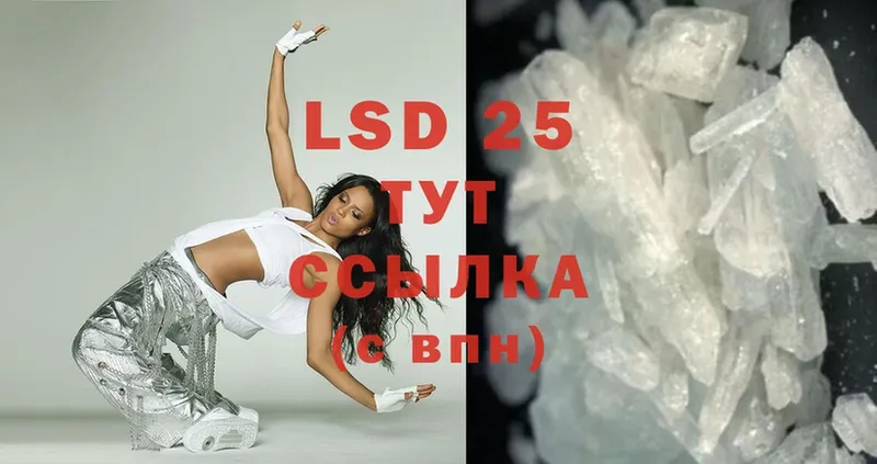 LSD-25 экстази ecstasy  Сыктывкар 